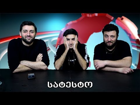 კონტროლიორი - სატესტო